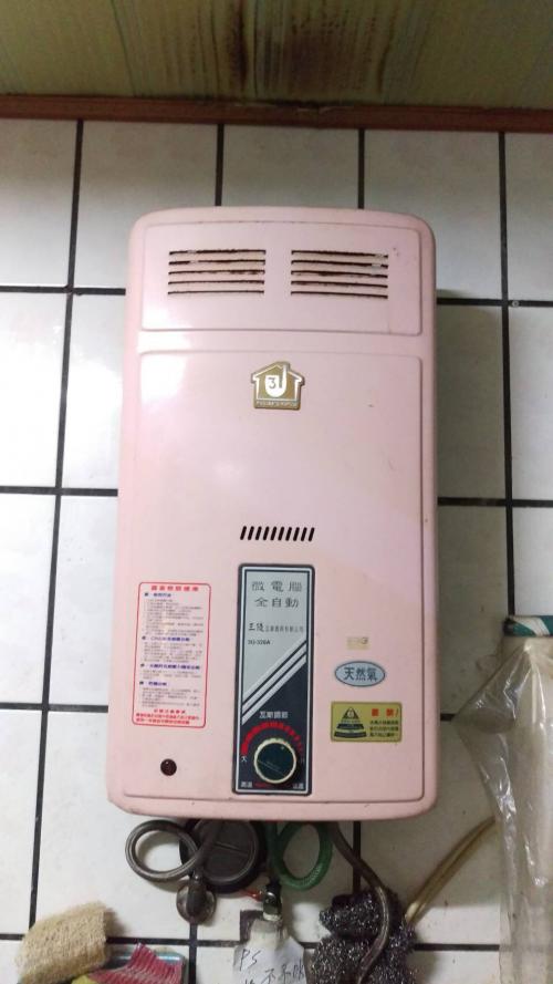 三優熱水器也走Kitty風????