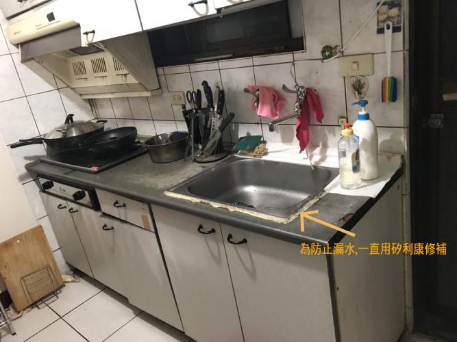 你家的廚具是否也年久失修了呢⁉️