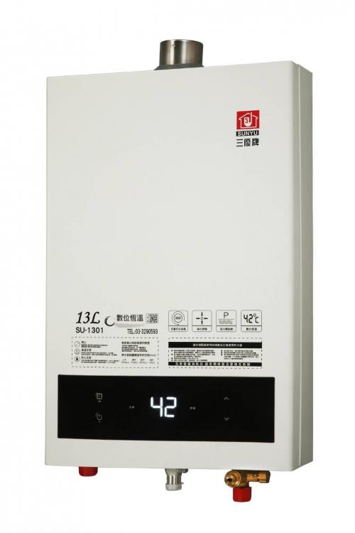 13L數位恆溫強排熱水器